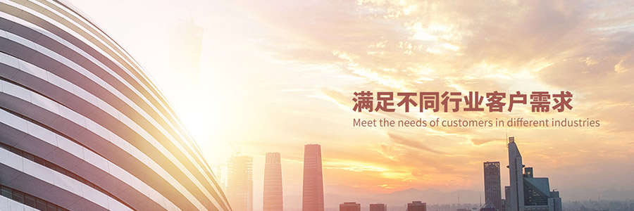 梁山清百機(jī)械設(shè)備有限公司