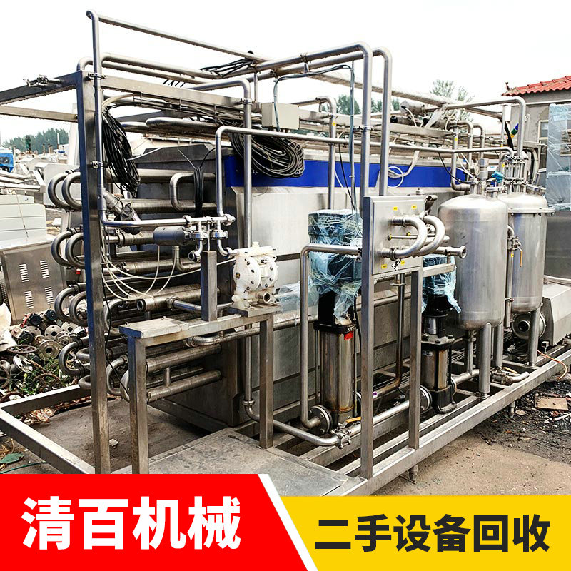 殺菌機14