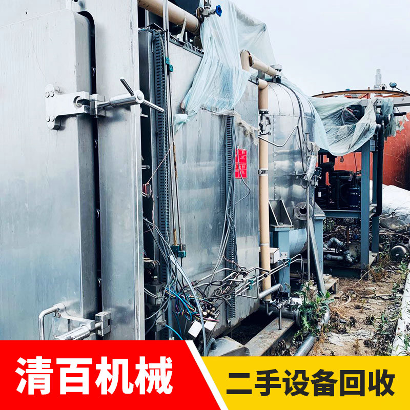 凍干機11